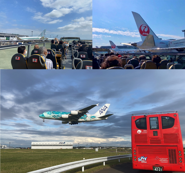 スカイバスで巡る 成田空港スペシャルバスツアー