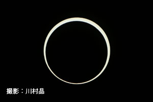 星ナビ協賛 天体写真集中講座とグアム金環日食３泊４日