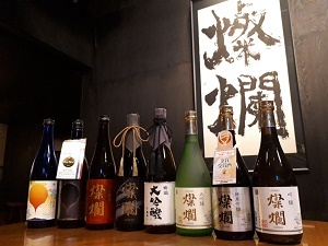 「燦爛・外池・望」 外池酒造店