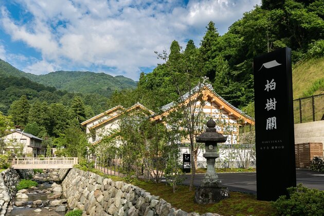 ～宿坊のような禅の世界を体験～<br/>柏樹關（はくじゅかん）に泊まる　福井の旅２日間
