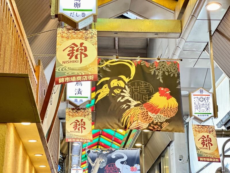 s錦市場07.jpg