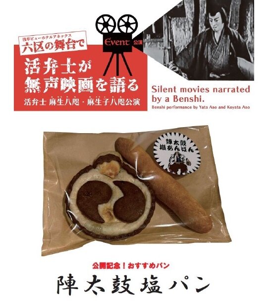 スケジュール3画像