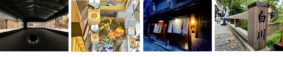 若冲コラージュ02.jpg