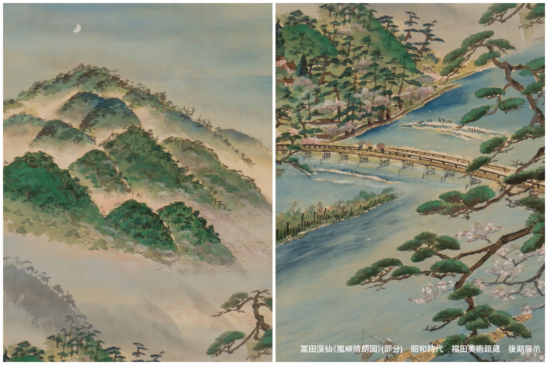s冨田渓仙《嵐峡晴朗図》(部分) 昭和時代 福田美術館蔵 後期展示.jpg