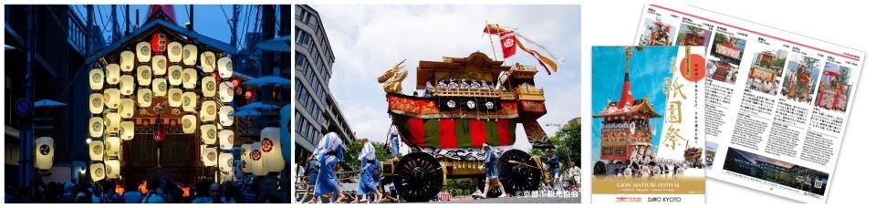 gion_コラージュ01.jpg